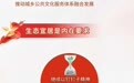 奔腾中国·质胜未来丨部署实施国家重大发展战略
