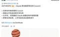 Anthropic测试手机端Claude Cowork，支持远程管理长任务
