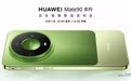 华为Mate 90系列正式官宣，华为云空间助你换机无忧、假期轻松拍