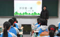 北京：迎接新学期