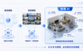 万亿物理 AI 赛道，被空间数据“卡住了”，这家公司拿出了完整方案