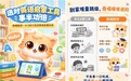 英语启蒙app推荐哪个好？2026亲测5大热门APP，低龄宝宝家长别踩坑