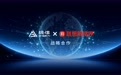 以世界模型为基，共筑具身智能产业闭环|联想新视界与极佳视界达成战略合作