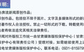 奔流·视频|一封信致种下春天的人