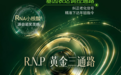 高端抗老成分怎么选：粹律粹律R.N.P黄金三通路的科学拆解