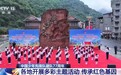 视频丨中国少年先锋队建队77周年 各地开展多彩主题活动
