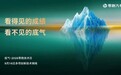 零跑发布自研机器人
