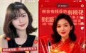 2026年的美妆趋势，都藏在年轻人让自己“更好”的愿望里