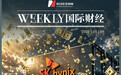 人均将分320万元！SK海力士“带飞”周边房价，员工地位超越医生律师，三星200人跳槽过来