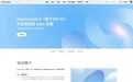 华为鸿蒙 HarmonyOS 6（基于 API 23）开发者版本 Beta 招募开启