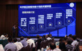 中国科学院启动实施科学前沿极限突破计划(3)