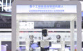 第二十六届工博会：AI与绿色新科技装备成亮点(2)