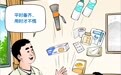 提前备好