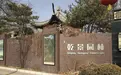 国晟科技现形记：冰火“光储局”与“表演式转型”拷问|深度