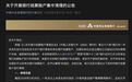 这些“沉睡”账户，将被清理！多家银行最新宣布