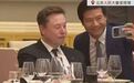 雷军找马斯克合影，丢了中国企业家“面子”？