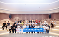里斯×杰克×艾图｜共探具身智能产业落地，里斯品类创新企业家俱乐部第九期圆满举行