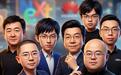 智谱首破5000亿！六小虎与DeepSeek千亿估值竞赛，谁的拳头最硬？