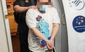 涉嫌在菲律宾绑架中国公民，祸害同胞、丧尽天良，樊某某被遣返
