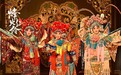刀马旦的烽火传奇：《烽火红伶》探索国粹新表达