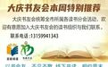 周六，青马湖，走起