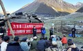 检徽映雪山 普法护民安