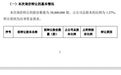 股价创新高后宁德时代大股东出手！拟减持5800万股，套现超257亿
