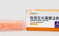生长激素哪个品牌好？家长选择生长激素，看这几个层面就够了