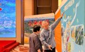 150米长卷“折叠”四年时光，平陆运河壮美画卷科普巡展在京开幕
