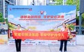 平安银行信用卡中心走进龙华 聚焦“两司两员”开展金融教育宣传