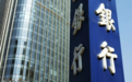 浙商银行不良贷款余额超272亿元，吕临华股东会直面地产困局