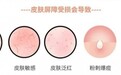 换季敏感干纹多？hfp悬金次抛精华伴你安稳过度