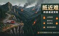 飞越林莽火线丨卓翼智能ZMD200推动山林火情处置实现从 “人赴险” 向 “技先行” 的关键跨越