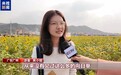 从赏花到增收 花海变“产值” 解锁春日浪漫