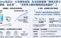 Meta电话会：扎克伯格强调“卖掉算力换短期利润是愚蠢的”，烧钱买算力不是赌博是必须