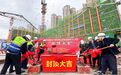 青江里综合服务中心顺利封顶 乐山将添区域新地标