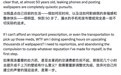 持续泄露新机信息17年，知名数码爆料人Evan Blass宣布“退休”