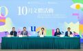 10月多項文體活動喜迎國慶共度金秋