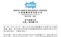 1港元卖掉内地影院业务后，周星驰入局国漫