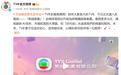 TVB正式更名为“无线集团”，由传统电视台升级为跨媒体娱乐集团