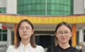 备考时互为对手又互相依靠，湖北监利双胞胎姐妹双双圆梦大学