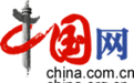 【中国范儿】石榴籽·同心圆 | 东乡族的一天