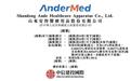 安得医疗IPO：三年分红1.53亿元，81岁与72岁法籍堂兄弟任非执董