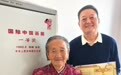 “服役34年的老冰箱”冲上热搜，当事人：1992年获国际画展一等奖品，送母亲30多年仍在使用，至今零故障