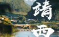 又挖到一座避暑小城，一脚踏两国，不用护照吃遍东南亚