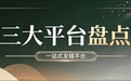 2026年软文发稿平台文化观察：文化创意与IP经济传播效能深度解析