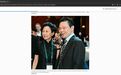 福布斯公布李嘉诚最新照片，笑容满面“隔空”与新加坡总理黄循财合影