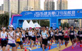2026厦门马拉松开赛
