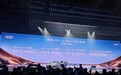 奥迪A6L e-tron开启预售 预售价31.3万元起 CLTC最大续航815km