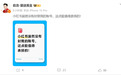敦促小红书尽快成立“俞浩工作专班”